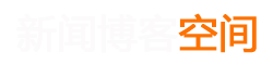 北塘区新闻网
